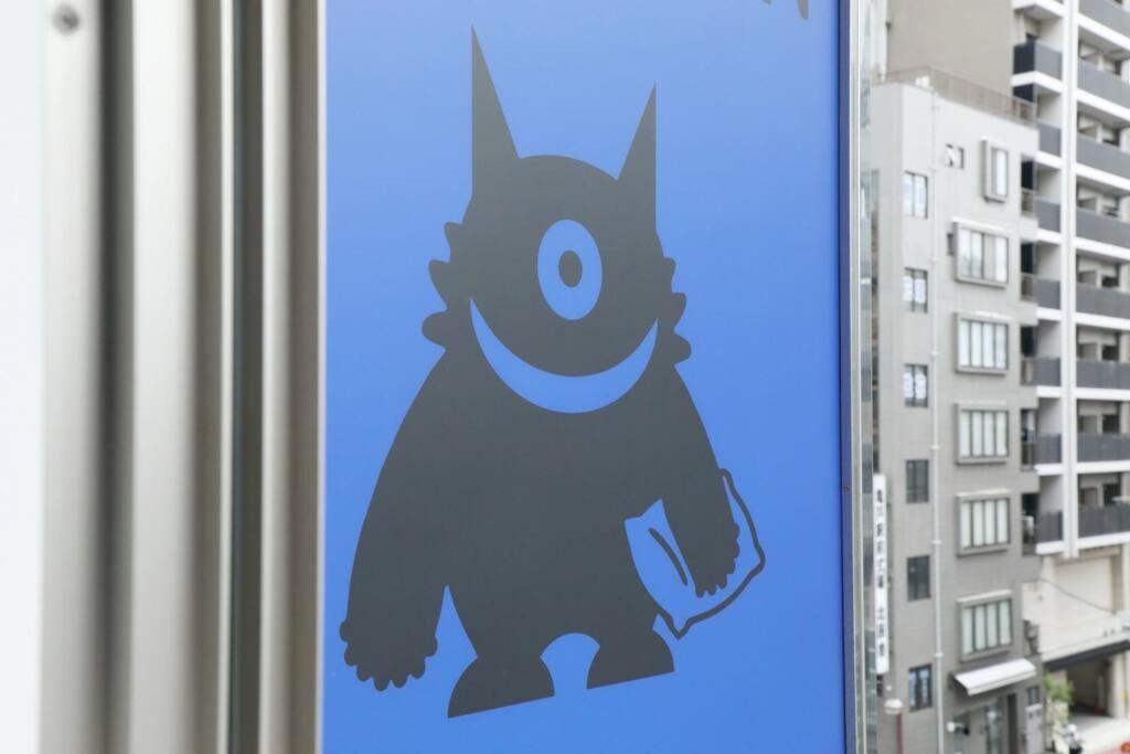 Hotel Toraken Tokyo Esterno foto